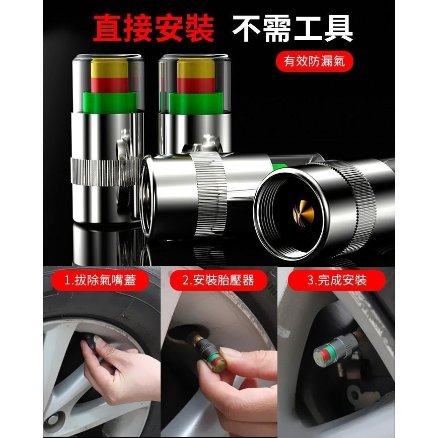 【傻瓜批發】(CH-902)胎壓警示器 1卡4入裝 胎壓監測即時胎壓顯示器 胎壓帽胎壓錶 板橋現貨-細節圖6