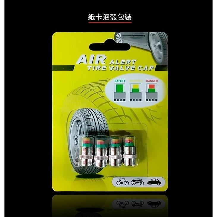 【傻瓜批發】(CH-902)胎壓警示器 1卡4入裝 胎壓監測即時胎壓顯示器 胎壓帽胎壓錶 板橋現貨-細節圖7