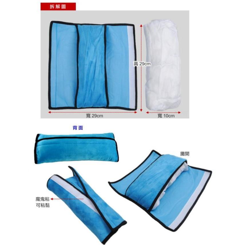 板橋現貨【汽車安全帶護肩套】安全帶套.安全帶護套.兒童安全帶保護枕.護頭抱枕.靠枕【傻瓜批發】QA1-細節圖5