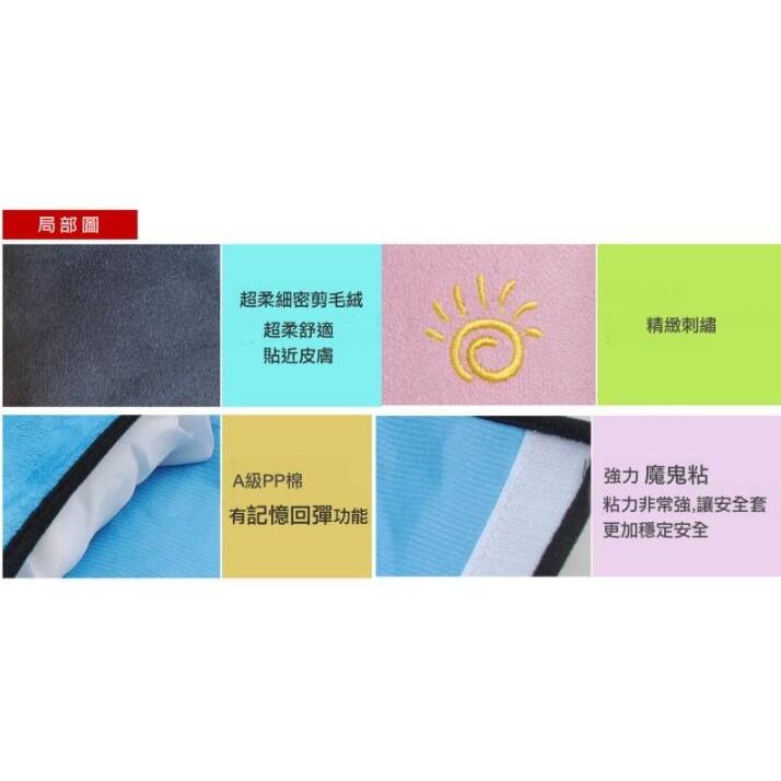 板橋現貨【汽車安全帶護肩套】安全帶套.安全帶護套.兒童安全帶保護枕.護頭抱枕.靠枕【傻瓜批發】QA1-細節圖6