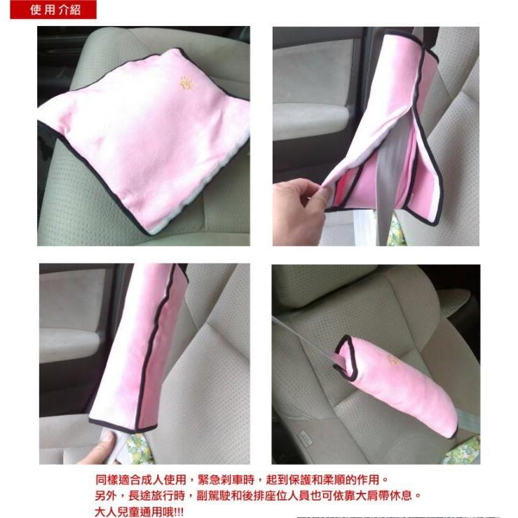 板橋現貨【汽車安全帶護肩套】安全帶套.安全帶護套.兒童安全帶保護枕.護頭抱枕.靠枕【傻瓜批發】QA1-細節圖7