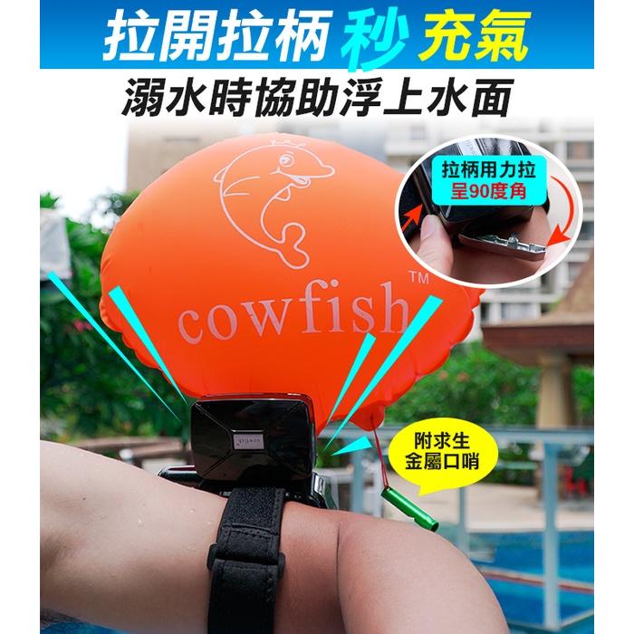 板橋現貨【防溺水救生手環】防溺水手環.救生氣囊.求生手環.漂浮腕帶.自救手環.潛水游泳救生圈【傻瓜批發】XB9-細節圖6