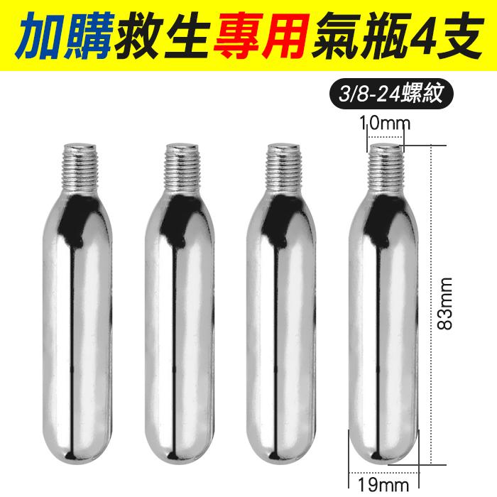 板橋現貨【防溺水救生手環】防溺水手環.救生氣囊.求生手環.漂浮腕帶.自救手環.潛水游泳救生圈【傻瓜批發】XB9-細節圖9