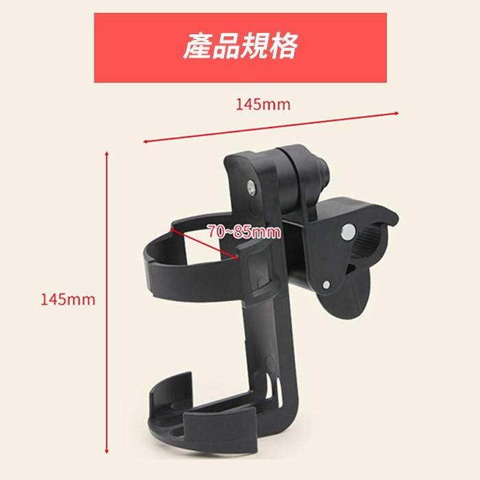 【傻瓜批發】(Q425)快拆夾水杯架 嬰兒車奶瓶架 腳踏車自行車水壺架/水壺夾 機車飲料架 板橋現貨-細節圖2