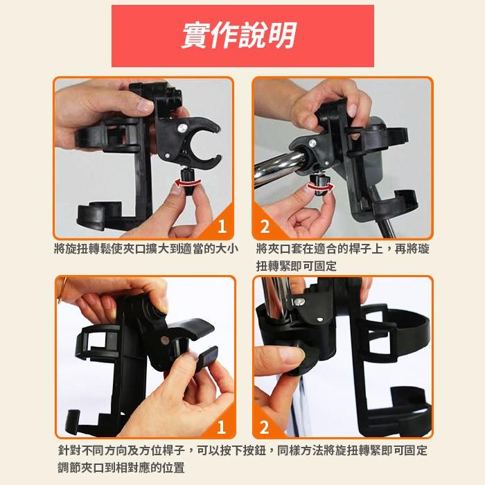【傻瓜批發】(Q425)快拆夾水杯架 嬰兒車奶瓶架 腳踏車自行車水壺架/水壺夾 機車飲料架 板橋現貨-細節圖5