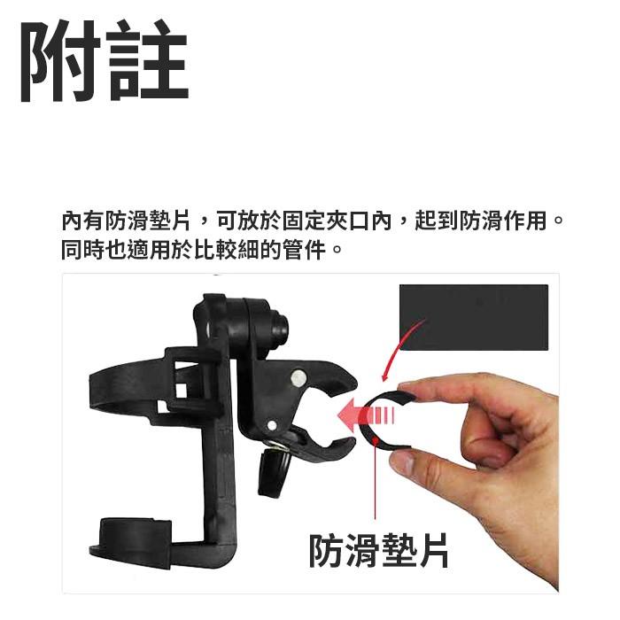 【傻瓜批發】(Q425)快拆夾水杯架 嬰兒車奶瓶架 腳踏車自行車水壺架/水壺夾 機車飲料架 板橋現貨-細節圖6