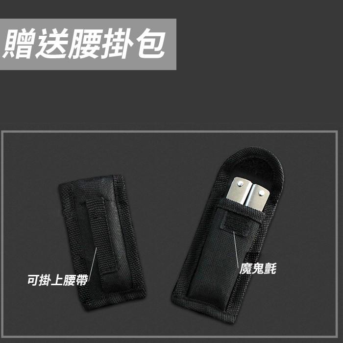 板橋現貨【六合一隨身鉗子】六件式工具組.小刀.開罐器.帶LED燈手電筒.起子.鑰匙圈.露營EDC【傻瓜批發】WJ32-2-細節圖4