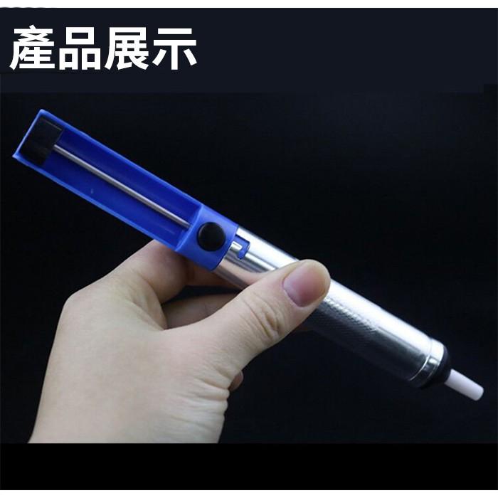 【傻瓜批發】(WF1)強力吸錫器 吸錫槍 吸錫棒 吸錫泵 手動吸錫器 半鋁吸錫器 板橋現貨-細節圖4