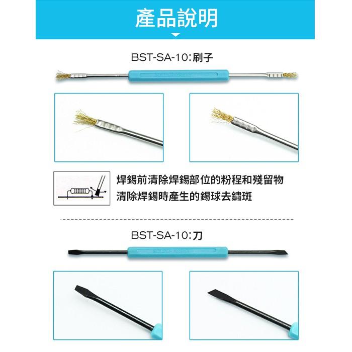 板橋現貨-六合一焊接輔助工具組.電烙鐵助焊工具套裝.銲錫焊接工具拆焊工具.手機維修工具【傻瓜批發】(K4)-細節圖3
