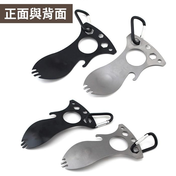 【傻瓜批發】(WF35)不銹鋼多功能勺子叉子 露營野营野炊餐具/湯匙開瓶器扳手/ EDC小工具/登山扣 板橋現貨-細節圖4