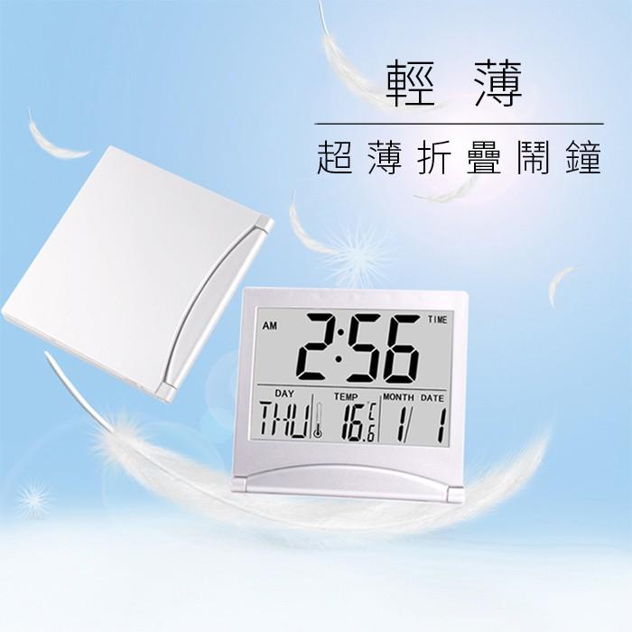 【傻瓜批發】(MT-033)超薄折疊鬧鐘 日期星期溫度計萬年曆/倒計時器/貪睡鬧鐘/定時器- 旅行必備 板橋現貨-細節圖4
