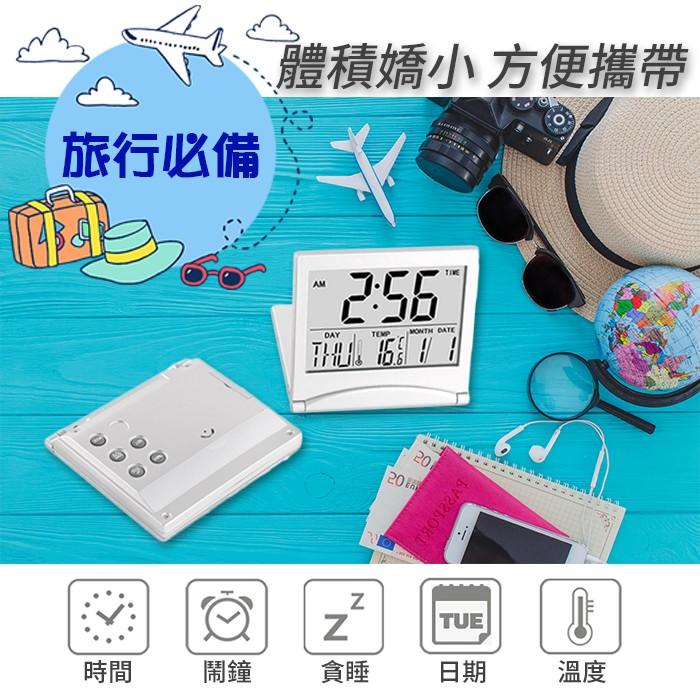 【傻瓜批發】(MT-033)超薄折疊鬧鐘 日期星期溫度計萬年曆/倒計時器/貪睡鬧鐘/定時器- 旅行必備 板橋現貨-細節圖5