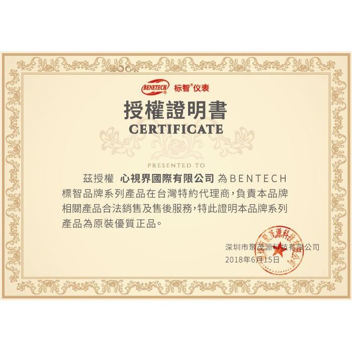 【傻瓜批發】(GM533)彩色螢幕雷射測溫槍 紅外線測溫儀 -50℃~530℃溫度計 台灣總代理保固二年 板橋現貨-細節圖2