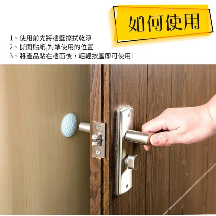板橋現貨【門把防撞墊】門後防撞墊.門後牆面防撞靜音墊.防撞貼.牆壁傢俱防震墊.門鎖防護墊【傻瓜批發】QK2-細節圖3