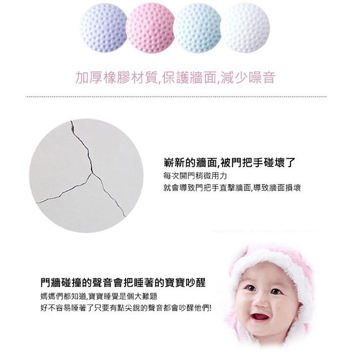 板橋現貨【門把防撞墊】門後防撞墊.門後牆面防撞靜音墊.防撞貼.牆壁傢俱防震墊.門鎖防護墊【傻瓜批發】QK2-細節圖4