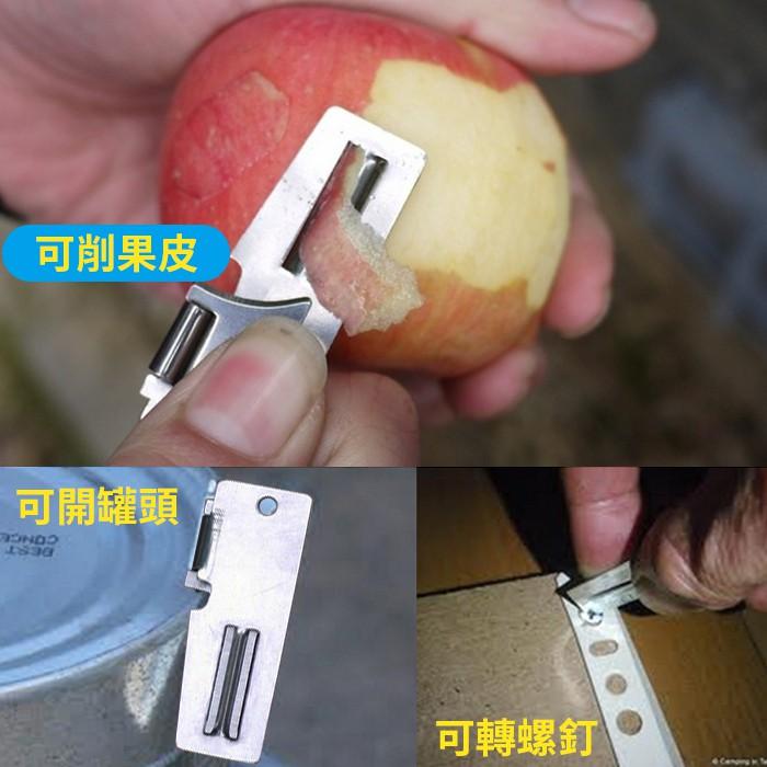 【傻瓜批發】(WD8)雙向刨刀開瓶器開罐器-削水果[開罐頭/午餐肉均可]不銹鋼鑰匙扣EDC隨身工具 板橋現貨-細節圖4