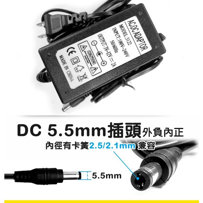 板橋現貨【3V-12V 2A可調變壓器】24W可調電壓顯示型充電器.直流電源供應器.調光器.調速器【傻瓜批發】TE22-細節圖4