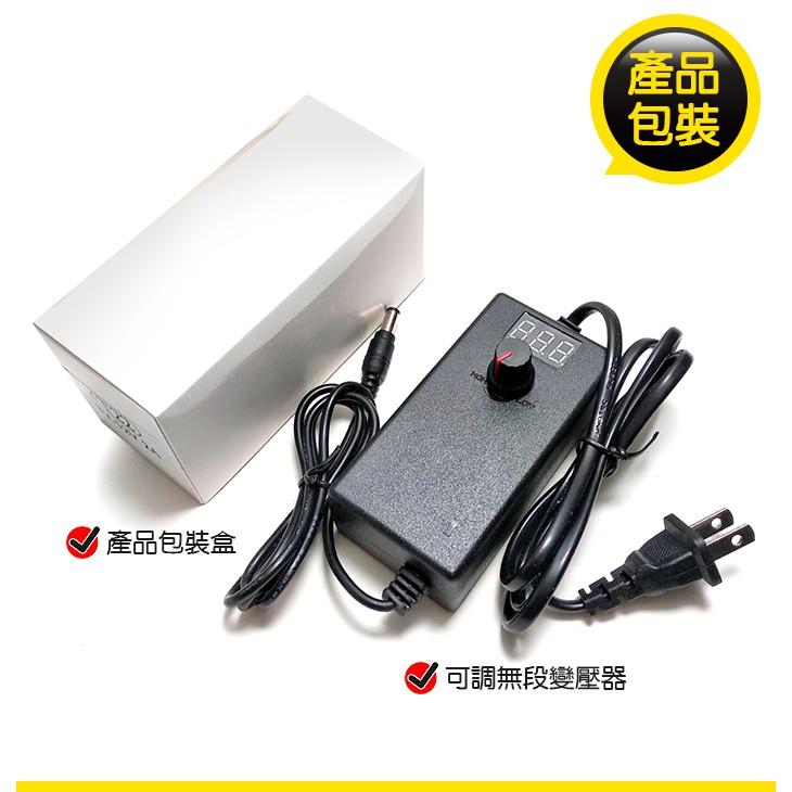板橋現貨【3V-12V 2A可調變壓器】24W可調電壓顯示型充電器.直流電源供應器.調光器.調速器【傻瓜批發】TE22-細節圖6