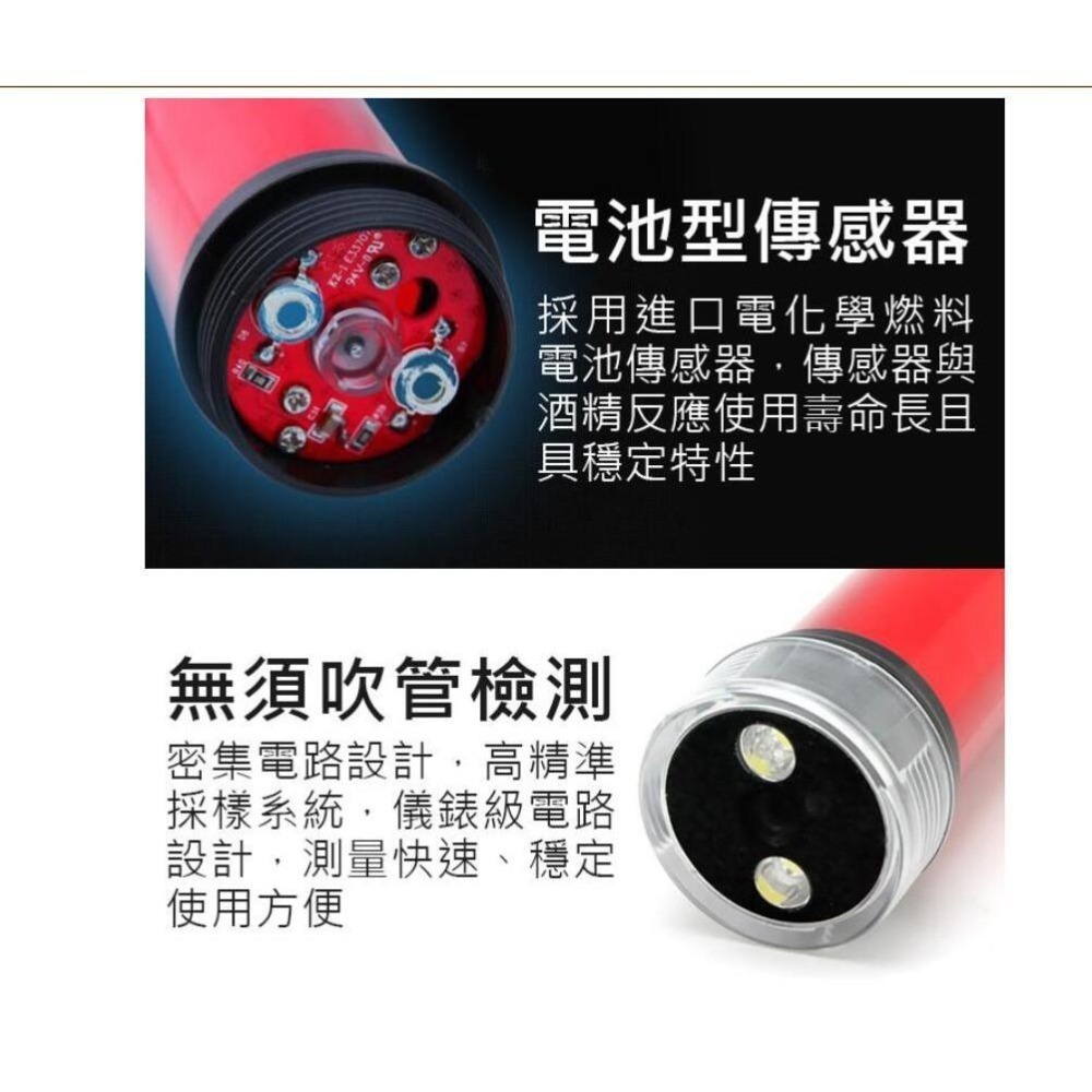 【傻瓜批發】(GM-01)警用酒測棒 酒精測試儀 自動抽氣快速篩檢  酒測器 酒測儀 板橋現貨-細節圖5