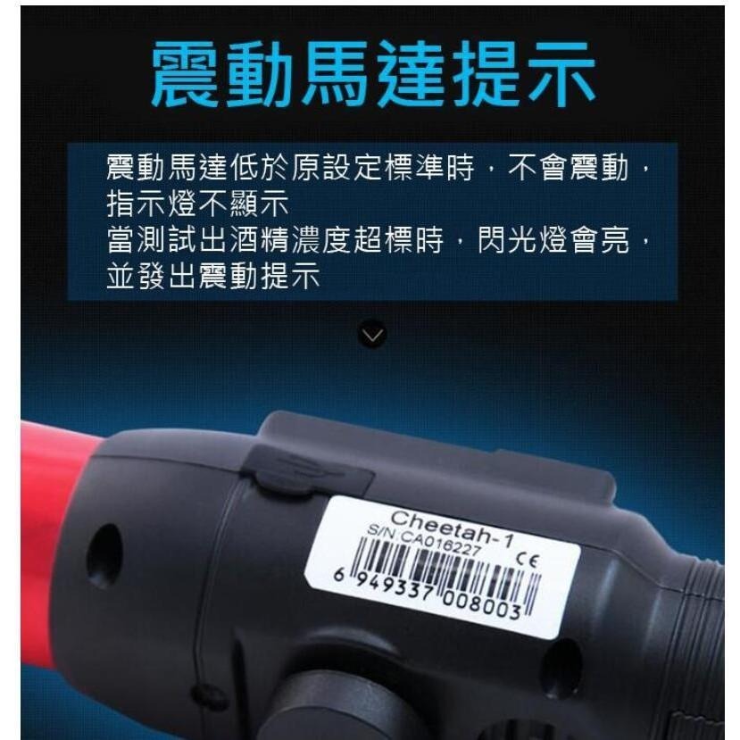 【傻瓜批發】(GM-01)警用酒測棒 酒精測試儀 自動抽氣快速篩檢  酒測器 酒測儀 板橋現貨-細節圖6