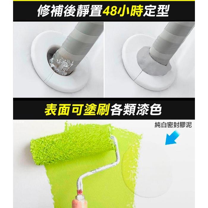 板橋現貨【密封膠泥】純白色泥膠.補洞神器.防水補牆洞.水管孔封堵.空調孔洞填補密封.阻燃黏土【傻瓜批發】QL15-細節圖5