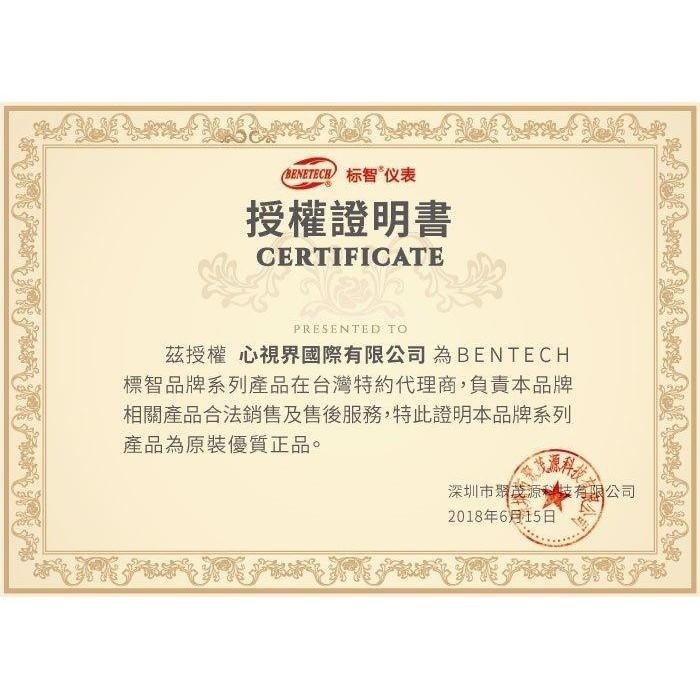 【傻瓜批發】(GT950)彩色螢幕9點雷射測溫槍 台灣總代理保固二年 紅外線測溫儀 950度溫度計 板橋現貨-細節圖2