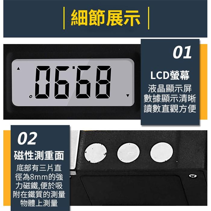 【傻瓜批發】(WD20)電子水平儀-數顯電子水平尺.數位顯示傾角儀.磁性角度尺量角器.坡度儀.量角器 板橋現貨-細節圖7