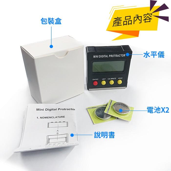 【傻瓜批發】(WD20)電子水平儀-數顯電子水平尺.數位顯示傾角儀.磁性角度尺量角器.坡度儀.量角器 板橋現貨-細節圖9