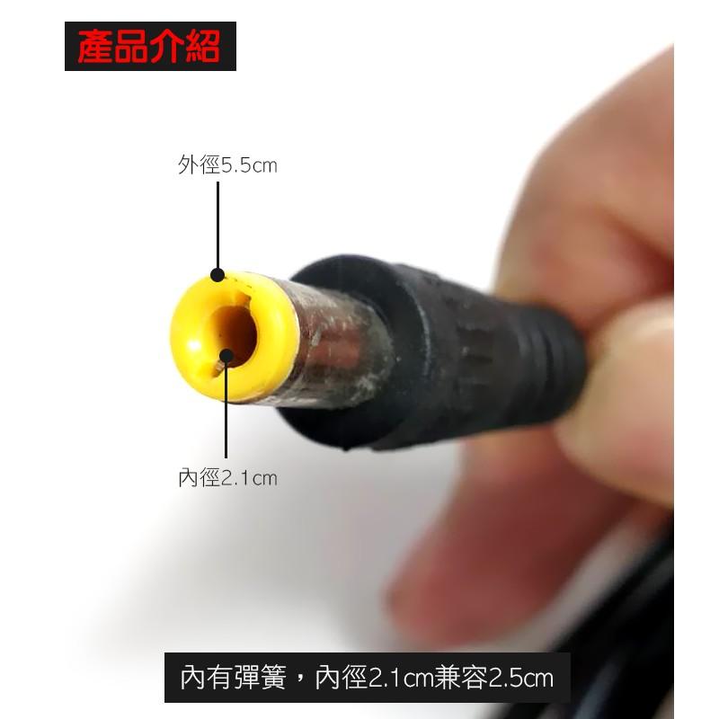【傻瓜批發】(C15)電瓶夾子線轉DC5.5公頭 150cm鱷魚夾子12V電源線DC5.5*2.1/2.5 板橋現貨-細節圖3