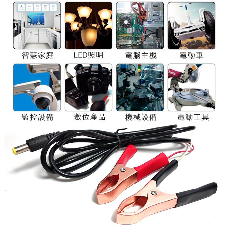 【傻瓜批發】(C15)電瓶夾子線轉DC5.5公頭 150cm鱷魚夾子12V電源線DC5.5*2.1/2.5 板橋現貨-細節圖5