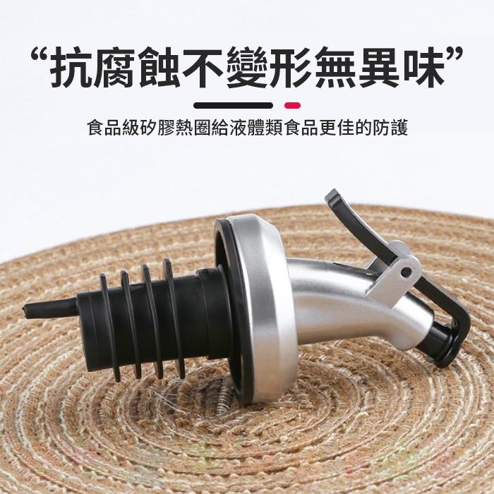 板橋現貨【按壓式倒油嘴頭】按壓控油嘴.醬油瓶按壓蓋.倒酒器.油嘴瓶蓋子.調味瓶酒瓶蓋瓶塞嘴【傻瓜批發】XK1-細節圖3