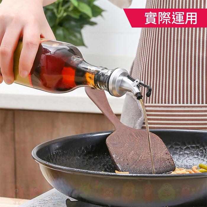 板橋現貨【按壓式倒油嘴頭】按壓控油嘴.醬油瓶按壓蓋.倒酒器.油嘴瓶蓋子.調味瓶酒瓶蓋瓶塞嘴【傻瓜批發】XK1-細節圖6