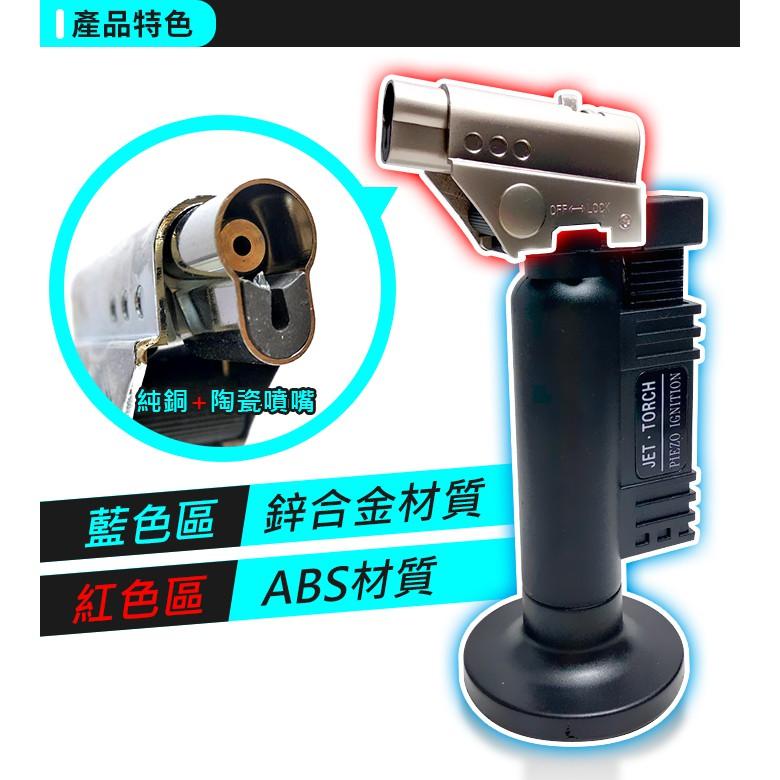 板橋現貨【維修最愛焊槍】直沖打火機.防風打火機.直沖/明火切換噴火槍.可倒噴【傻瓜批發】BS-270-細節圖3