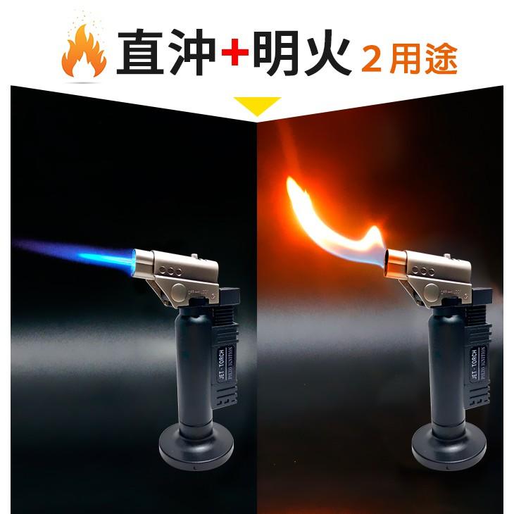 板橋現貨【維修最愛焊槍】直沖打火機.防風打火機.直沖/明火切換噴火槍.可倒噴【傻瓜批發】BS-270-細節圖4
