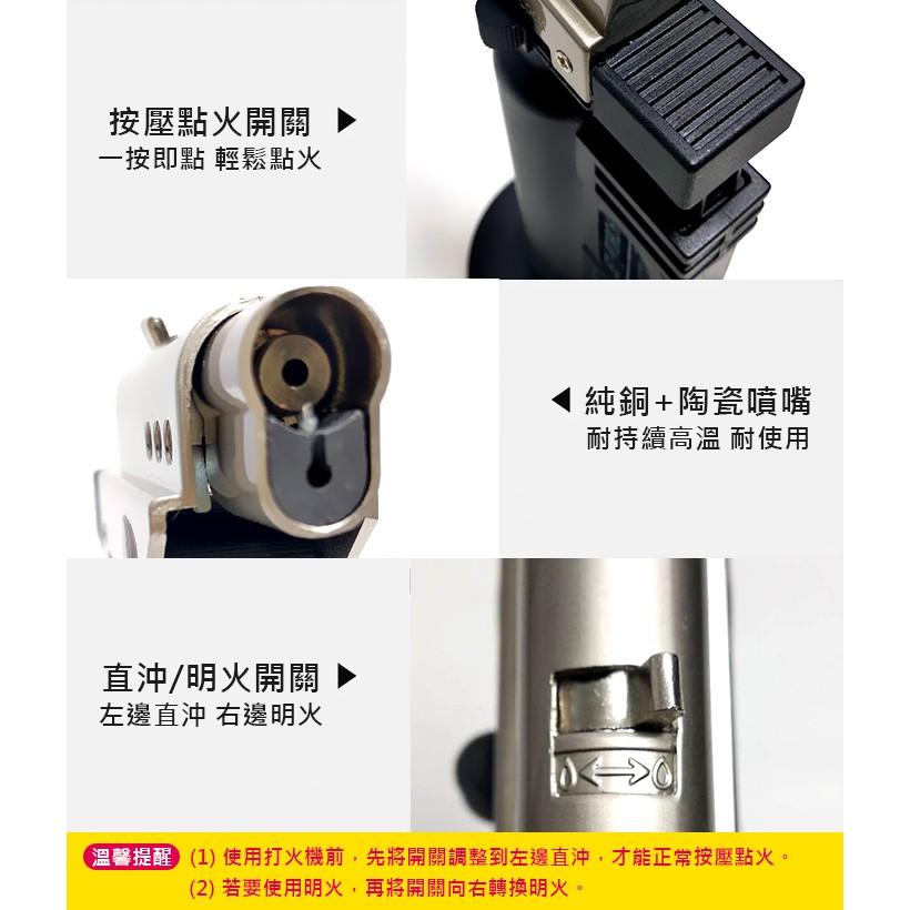 板橋現貨【維修最愛焊槍】直沖打火機.防風打火機.直沖/明火切換噴火槍.可倒噴【傻瓜批發】BS-270-細節圖5