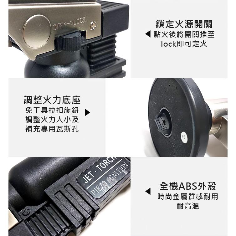 板橋現貨【維修最愛焊槍】直沖打火機.防風打火機.直沖/明火切換噴火槍.可倒噴【傻瓜批發】BS-270-細節圖6