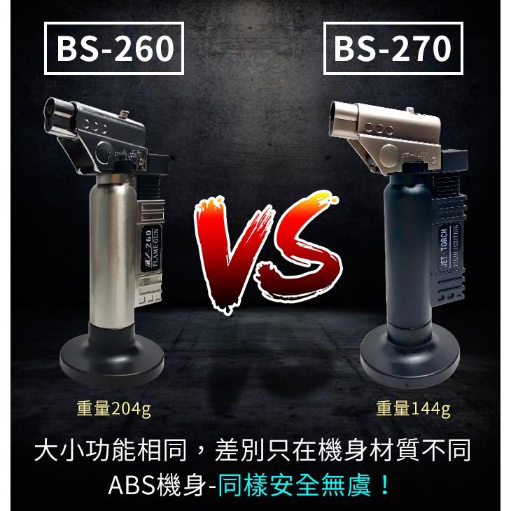 板橋現貨【維修最愛焊槍】直沖打火機.防風打火機.直沖/明火切換噴火槍.可倒噴【傻瓜批發】BS-270-細節圖8