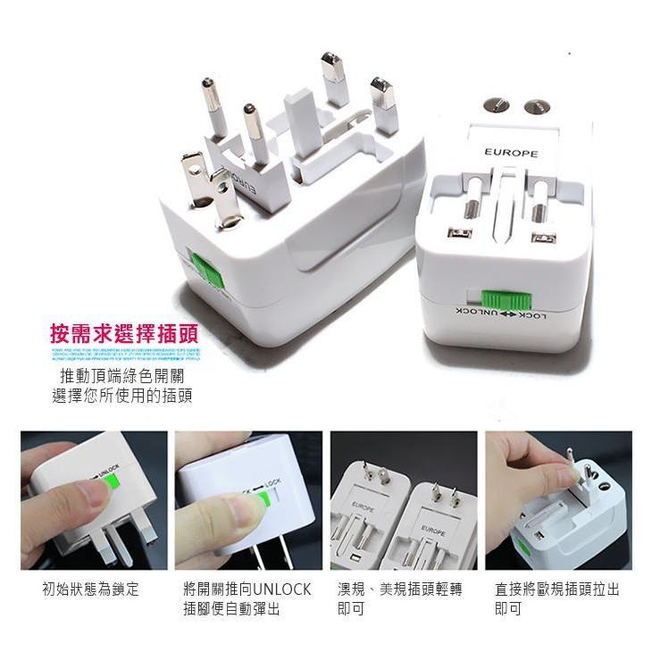 板橋現貨【萬國轉萬國】全球萬用轉換插頭插座.出國旅行旅遊.插座轉接頭轉換頭.香港/韓國/印尼【傻瓜量販】TD2-5-細節圖5