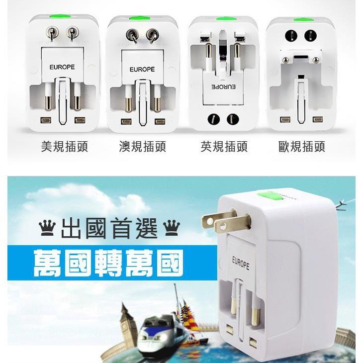 板橋現貨【萬國轉萬國】全球萬用轉換插頭插座.出國旅行旅遊.插座轉接頭轉換頭.香港/韓國/印尼【傻瓜量販】TD2-5-細節圖6