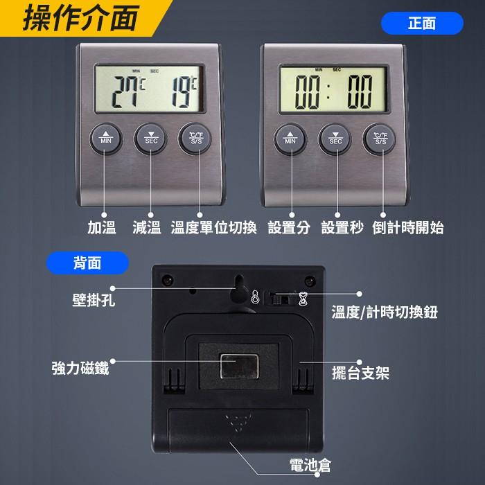 板橋現貨【烤箱溫度計】探針溫度計.探針式烘焙溫度計.煮糖水測溫計.測溫筆.電子溫度計【傻瓜批發】YK5-細節圖4