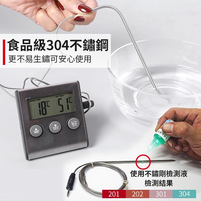 板橋現貨【烤箱溫度計】探針溫度計.探針式烘焙溫度計.煮糖水測溫計.測溫筆.電子溫度計【傻瓜批發】YK5-細節圖6