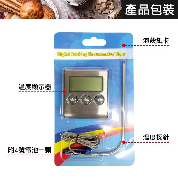板橋現貨【烤箱溫度計】探針溫度計.探針式烘焙溫度計.煮糖水測溫計.測溫筆.電子溫度計【傻瓜批發】YK5-細節圖8