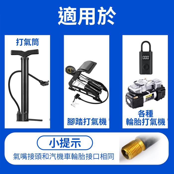 板橋現貨- SUP打氣嘴轉接頭.立槳板氣嘴轉換頭.橡皮艇.立式划槳打氣機/打氣筒氣閥轉接頭【傻瓜批發】HK2-細節圖3
