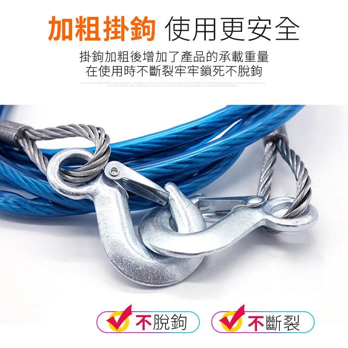 板橋現貨【7噸5米鋼絲拖車繩】汽車用拖吊繩.拉車繩.拖車帶.道路救援牽引繩.工程用鋼索【傻瓜批發】(QF25)-細節圖4