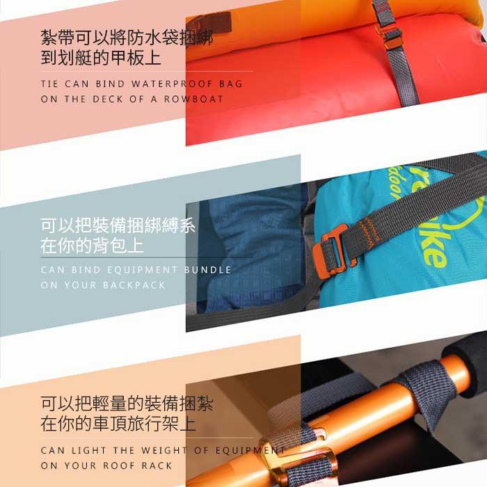 板橋現貨【速解型行李綑綁帶】不銹鋼帶勾捆綁繩.背包裝備綁緊帶.拉緊帶.旅行晾衣繩.打包繩【傻瓜批發】WK7-細節圖4