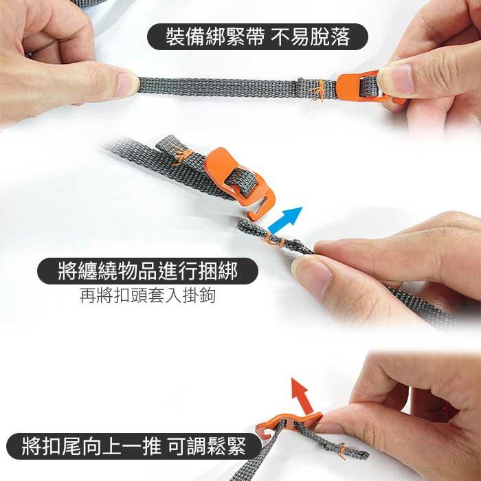 板橋現貨【速解型行李綑綁帶】不銹鋼帶勾捆綁繩.背包裝備綁緊帶.拉緊帶.旅行晾衣繩.打包繩【傻瓜批發】WK7-細節圖6