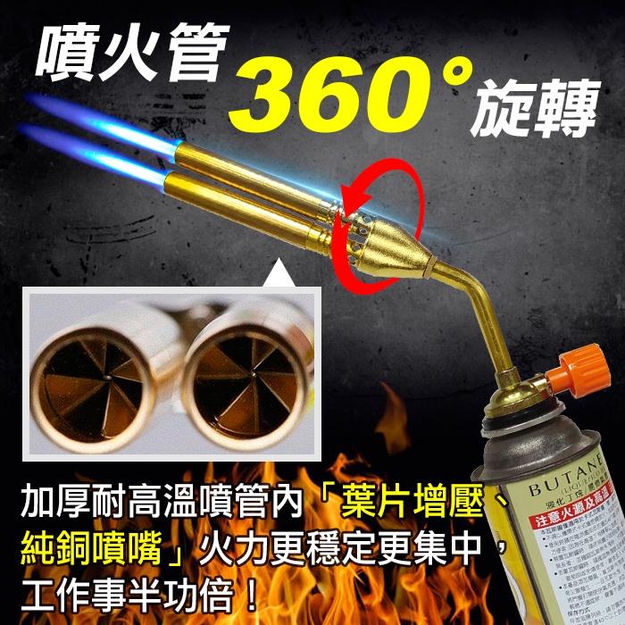 板橋現貨【雙管加長噴火槍】純銅大火喉/卡式瓦斯噴槍頭.噴火器.燒豬毛焊接焊槍.瓦斯噴燈【傻瓜批發】FR820-細節圖4