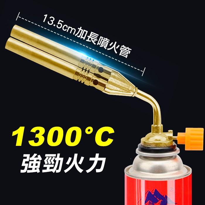 板橋現貨【雙管加長噴火槍】純銅大火喉/卡式瓦斯噴槍頭.噴火器.燒豬毛焊接焊槍.瓦斯噴燈【傻瓜批發】FR820-細節圖5