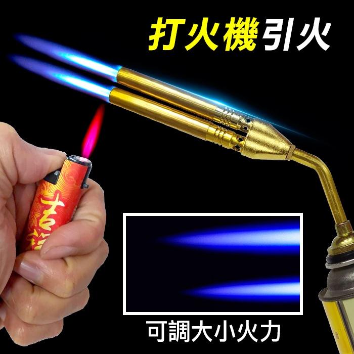板橋現貨【雙管加長噴火槍】純銅大火喉/卡式瓦斯噴槍頭.噴火器.燒豬毛焊接焊槍.瓦斯噴燈【傻瓜批發】FR820-細節圖6
