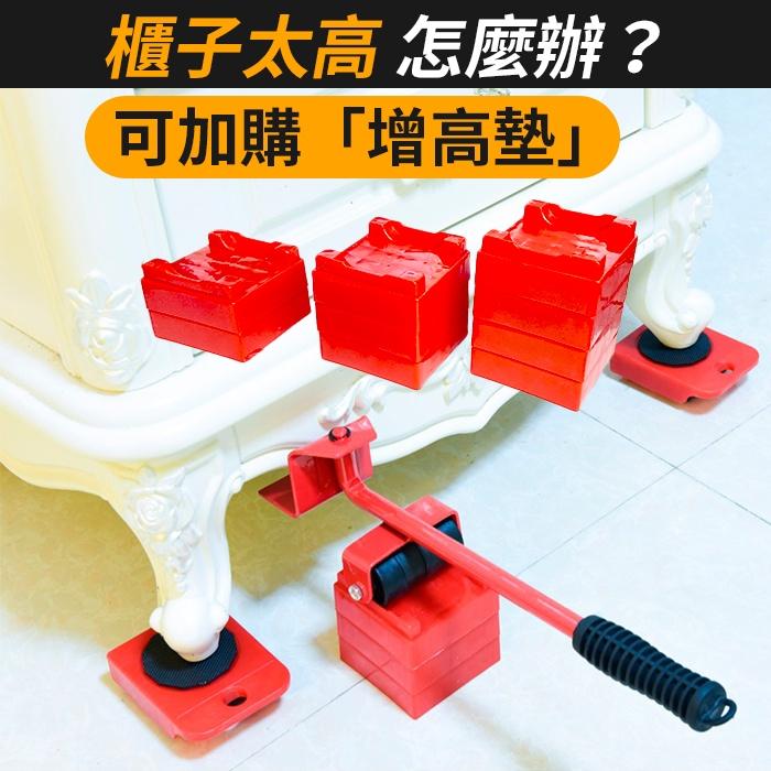 板橋現貨【五件套傢俱移動器】重物移動器搬運器.大掃除搬家神器.搬家工具.家具移動器.傢具移動器【傻瓜批發】PA1-細節圖9